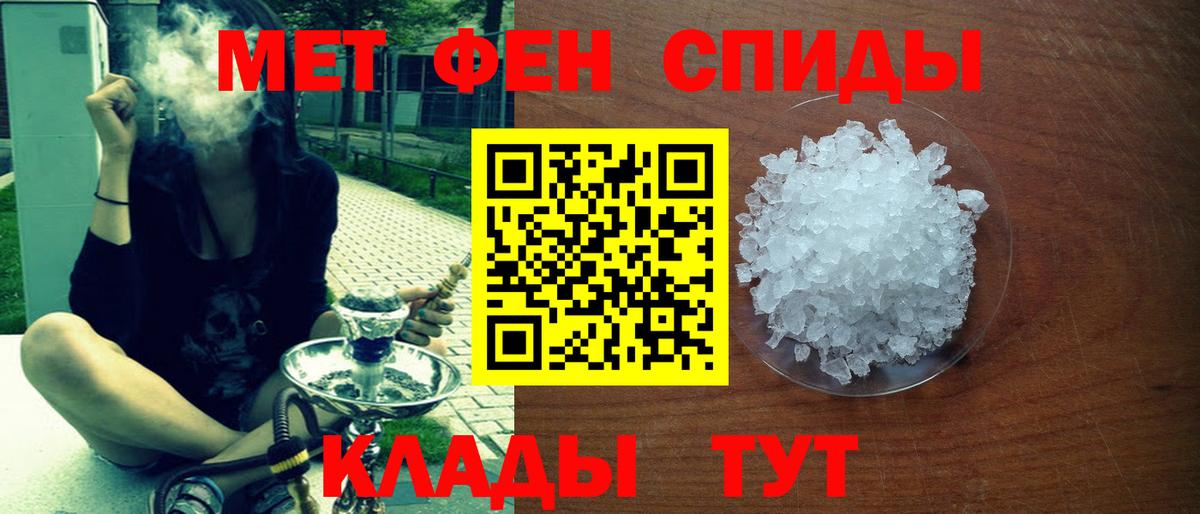 Саратов  Amphetamine Premium  Вход с VPN 