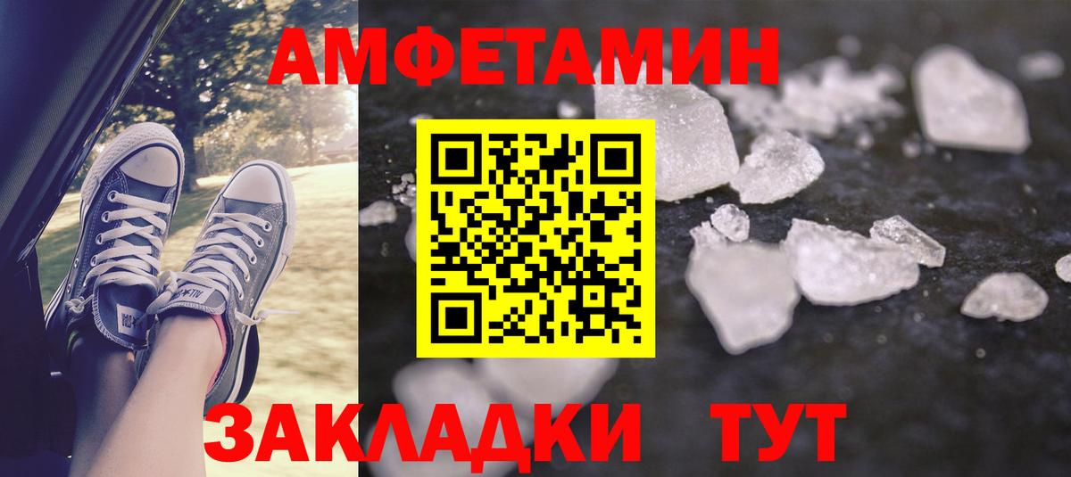 АМФ Premium Саратов