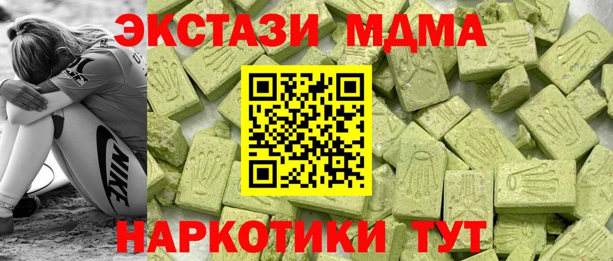 Экстази бентли Саратов