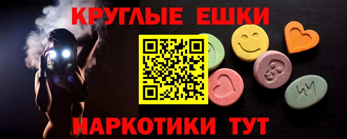 Саратов  Ecstasy ешки  ЭКСТАЗИ Дубай  Вход с VPN 