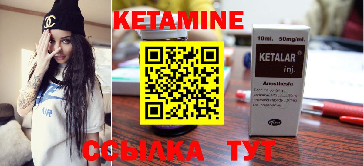 shop формула    онион  Саратов  Кетамин VHQ  Вход с VPN  КЕТАМИН ketamine 