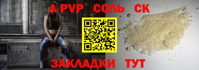 эйфоретик Рузаевка