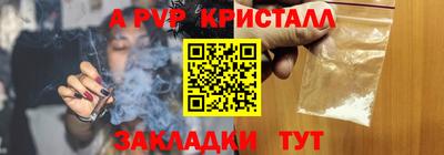 эйфоретик Рузаевка