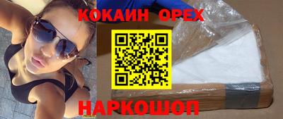 прущие грибы Рыбинск