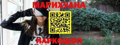 прущие грибы Рыбинск