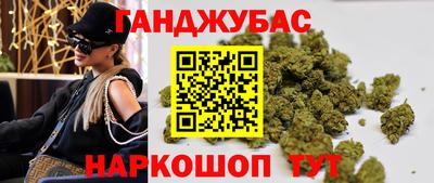 мефедрон мука Рязань