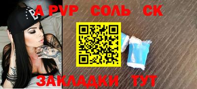 мефедрон мука Рязань