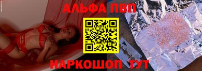 прущие грибы Рыбинск