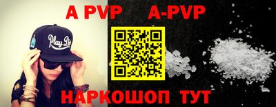 прущие грибы Рыбинск
