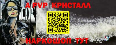 прущие грибы Рыбинск