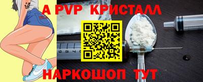 прущие грибы Рыбинск