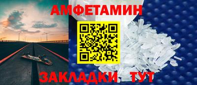 эйфоретик Рузаевка