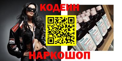 мефедрон мука Рязань