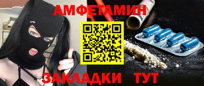 прущие грибы Рыбинск