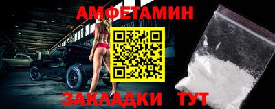 эйфоретик Рузаевка