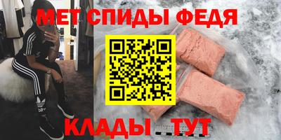 эйфоретик Рузаевка