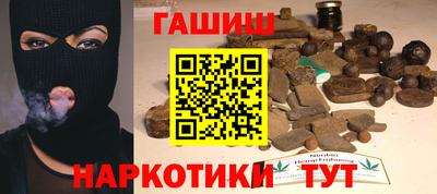 прущие грибы Рыбинск