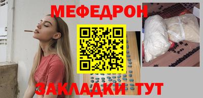 прущие грибы Рыбинск