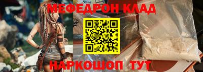 мефедрон мука Рязань