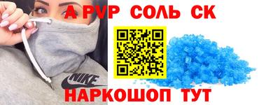эйфоретик Рузаевка