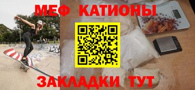 мефедрон мука Рязань