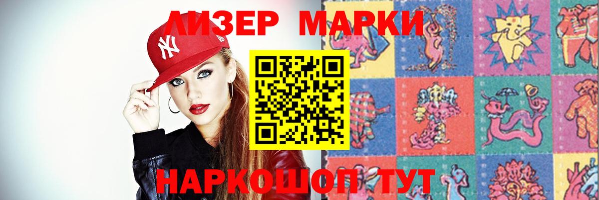 Саратов  ЛСД экстази кислота  Вход с VPN 