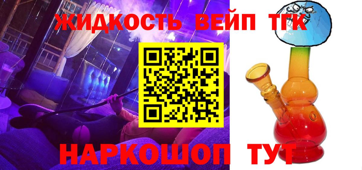ТГК Wax  ТГК Wax  Саратов  Вход с VPN 