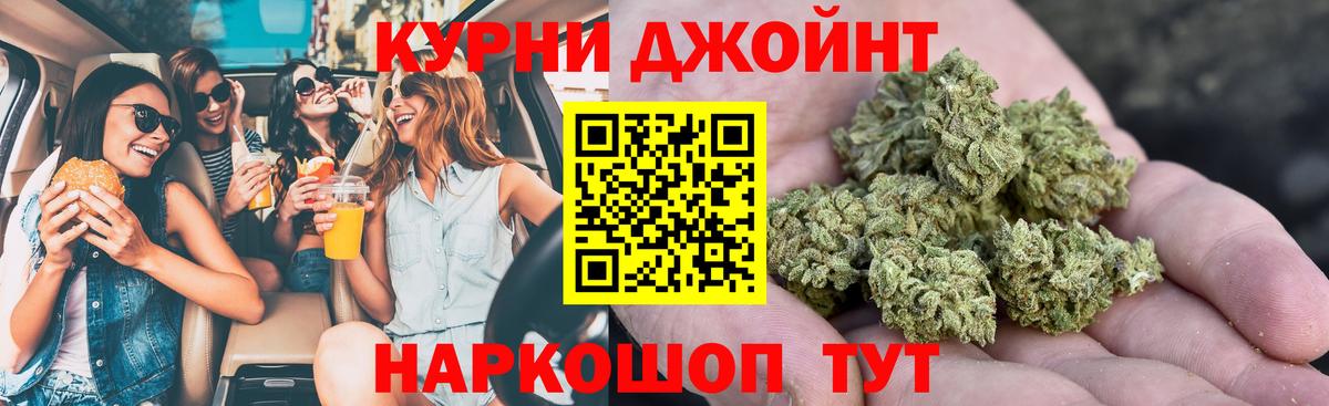 Саратов  Марихуана индика  Бошки Шишки гибрид  МАРИХУАНА конопля  Вход с VPN 